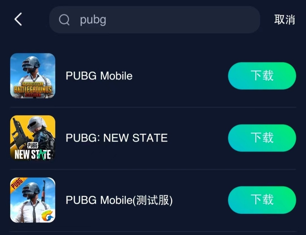 pubgm國際服地鐵逃生模式正式上線教你2步解決登錄異常網絡卡頓