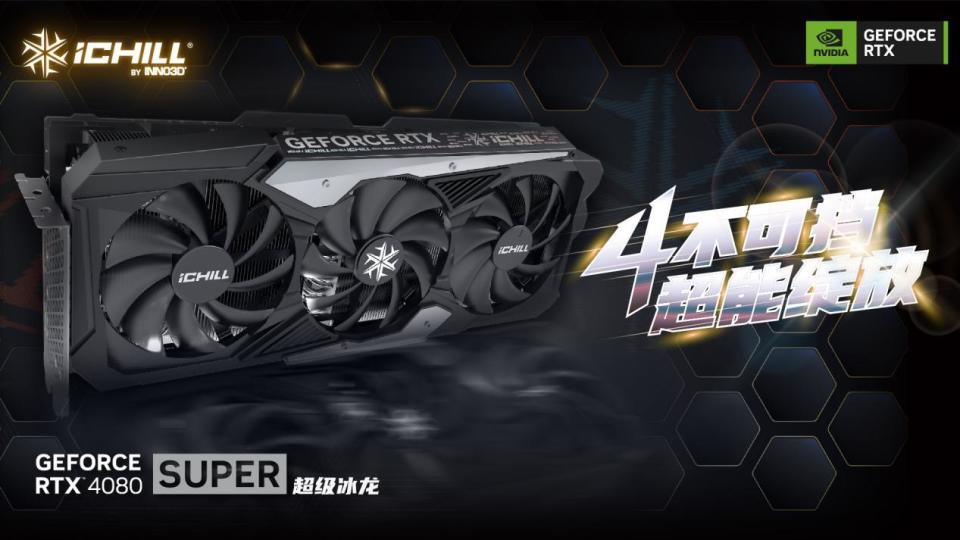 传奇再现 映众rtx 40系显卡探索《第一后裔》的神秘世界