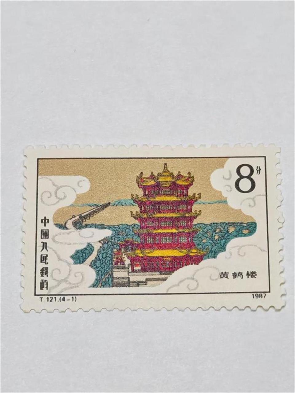 黄鹤楼再次登上"国家名片"!《白云黄鹤》主题邮票正式发行