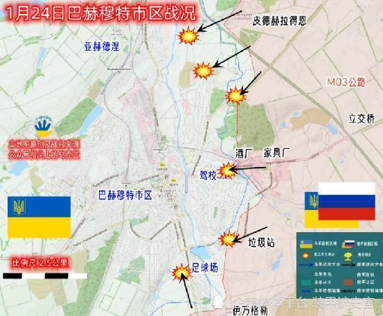 俄乌冲突第336天德国可能同意提供豹2乌政府贪腐事件持续发酵