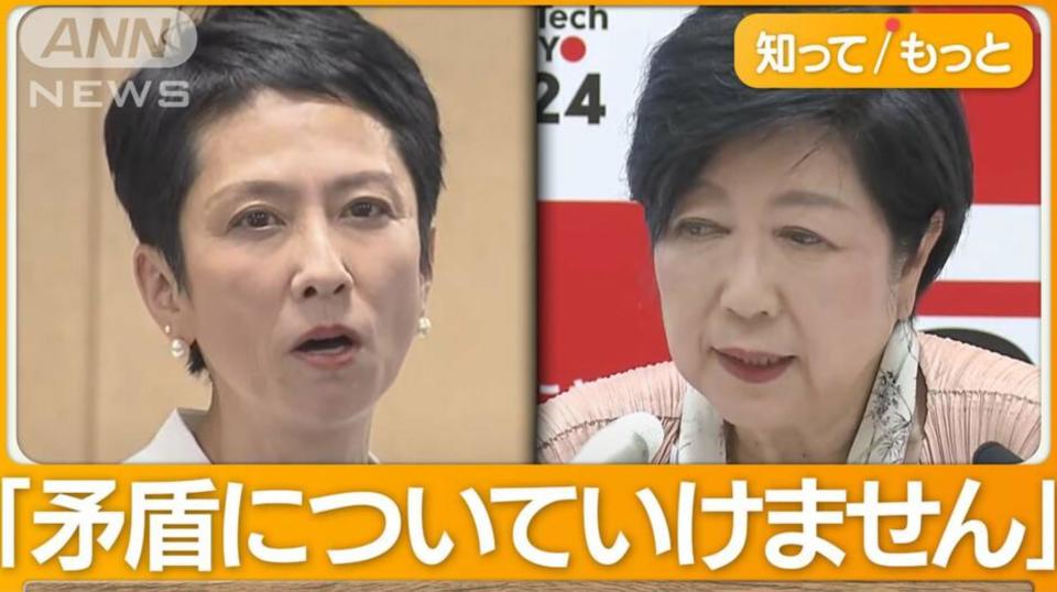 小池百合子pk莲舫为标志的东京都知事选举检验日本主要党派的攻防能力
