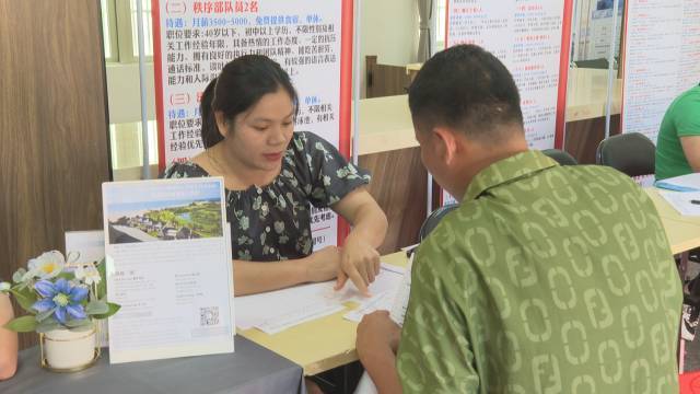 陵水举办晴天行动专场招聘会为退役军人和随军家属提供700多个岗位