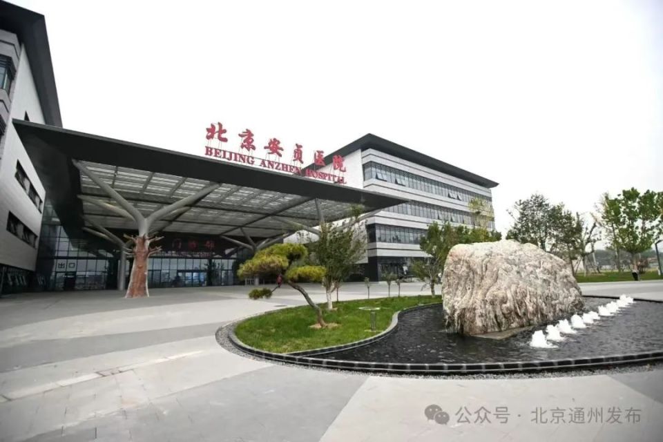 北京口腔医院科室排名跑腿代挂联系-北京三甲医院中哪家口腔科最好排行榜 