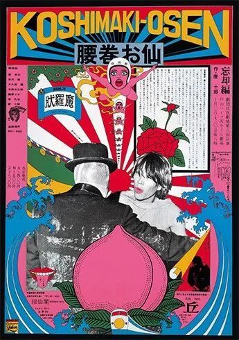 以肉体创作的奇人,用暴力掀翻一个时代