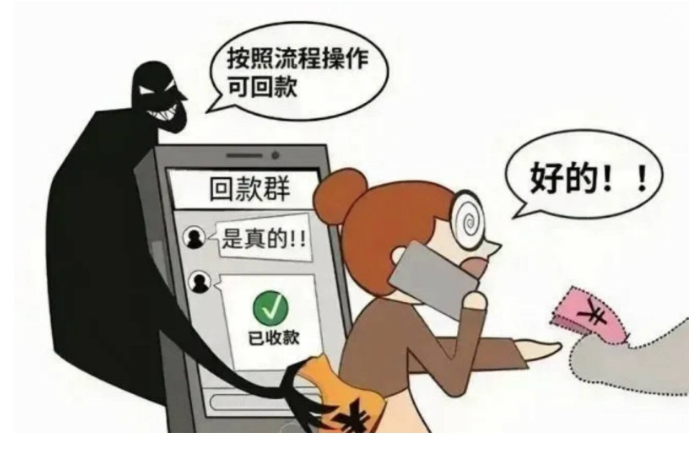 网课可以退费？！小心被引导去做刷单任务了！图1