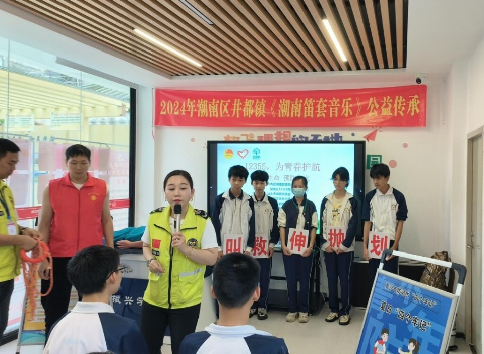 汕头井都镇党群服务中心举办