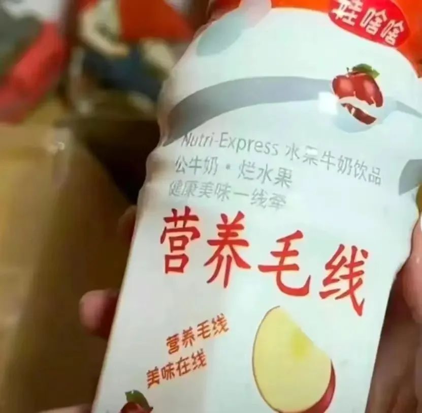 【弔图精选】第六十四期 各种神奇的山寨产品