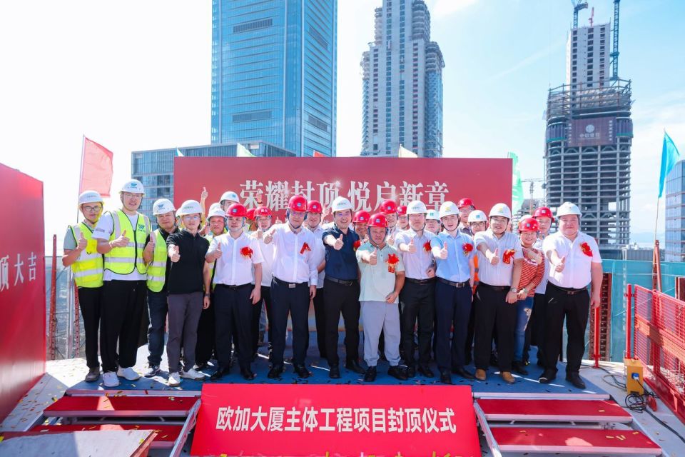 深超总又一地标崛起，欧加大厦项目迎来封顶_腾讯新闻