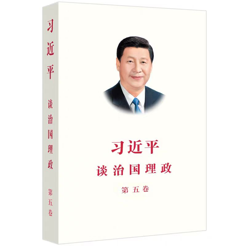 “书香济源·好书月享”八月推荐书目