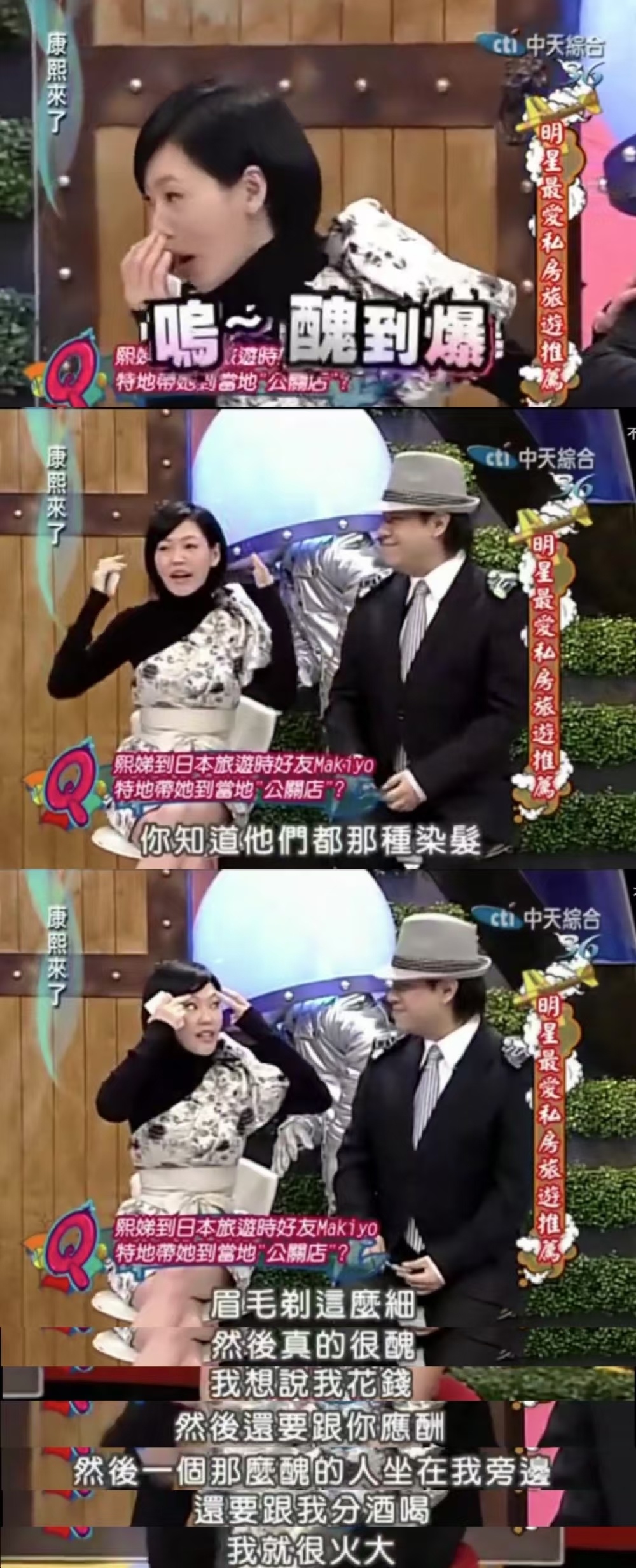 日本牛郎集体脱胎换骨！爆改成韩国爱豆后冲上业绩第一！-腾讯新闻