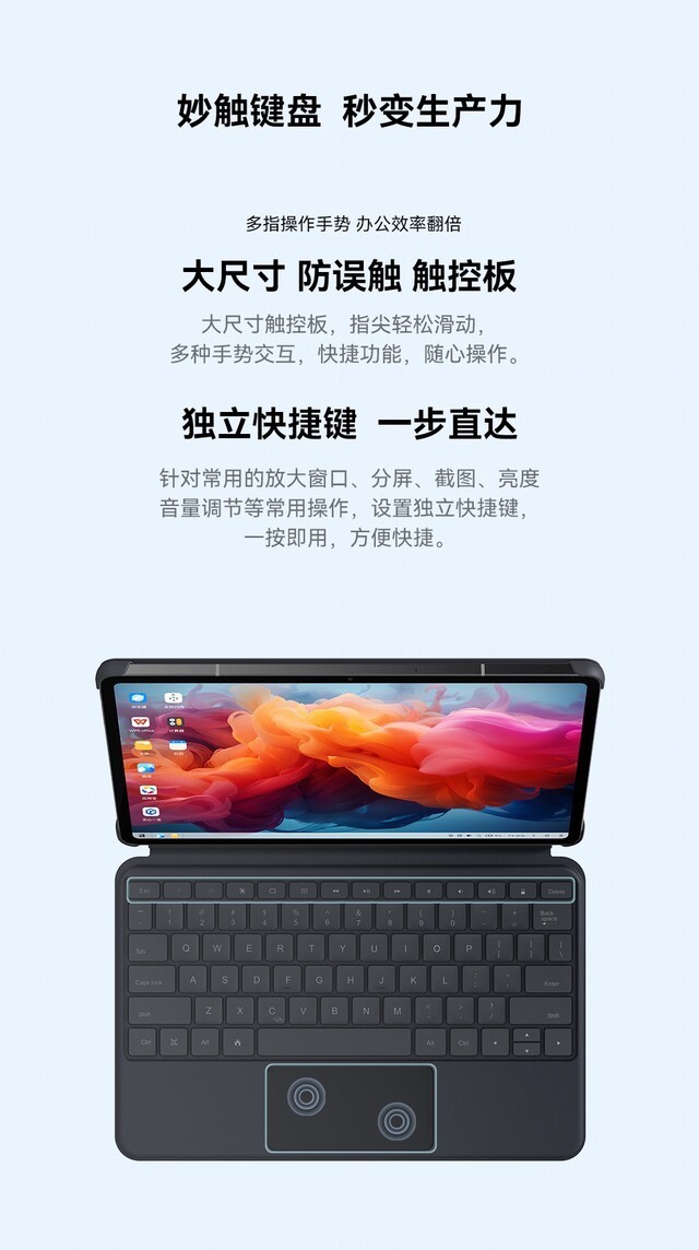 酷比魔方酷玩pad pro三合一新物种4月8日首发_腾讯新闻
