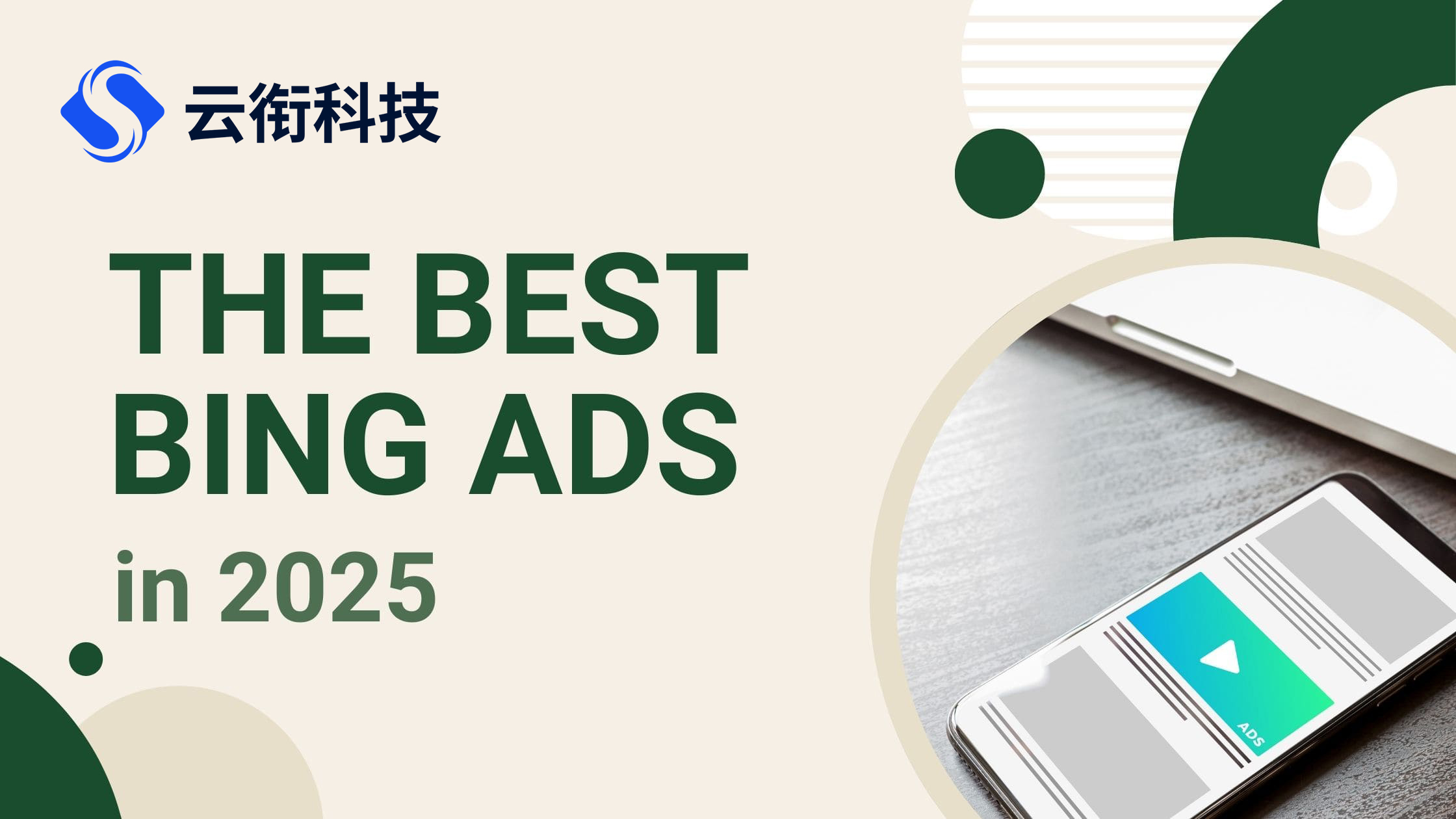 必应bing国际版入囗=必应国际版app