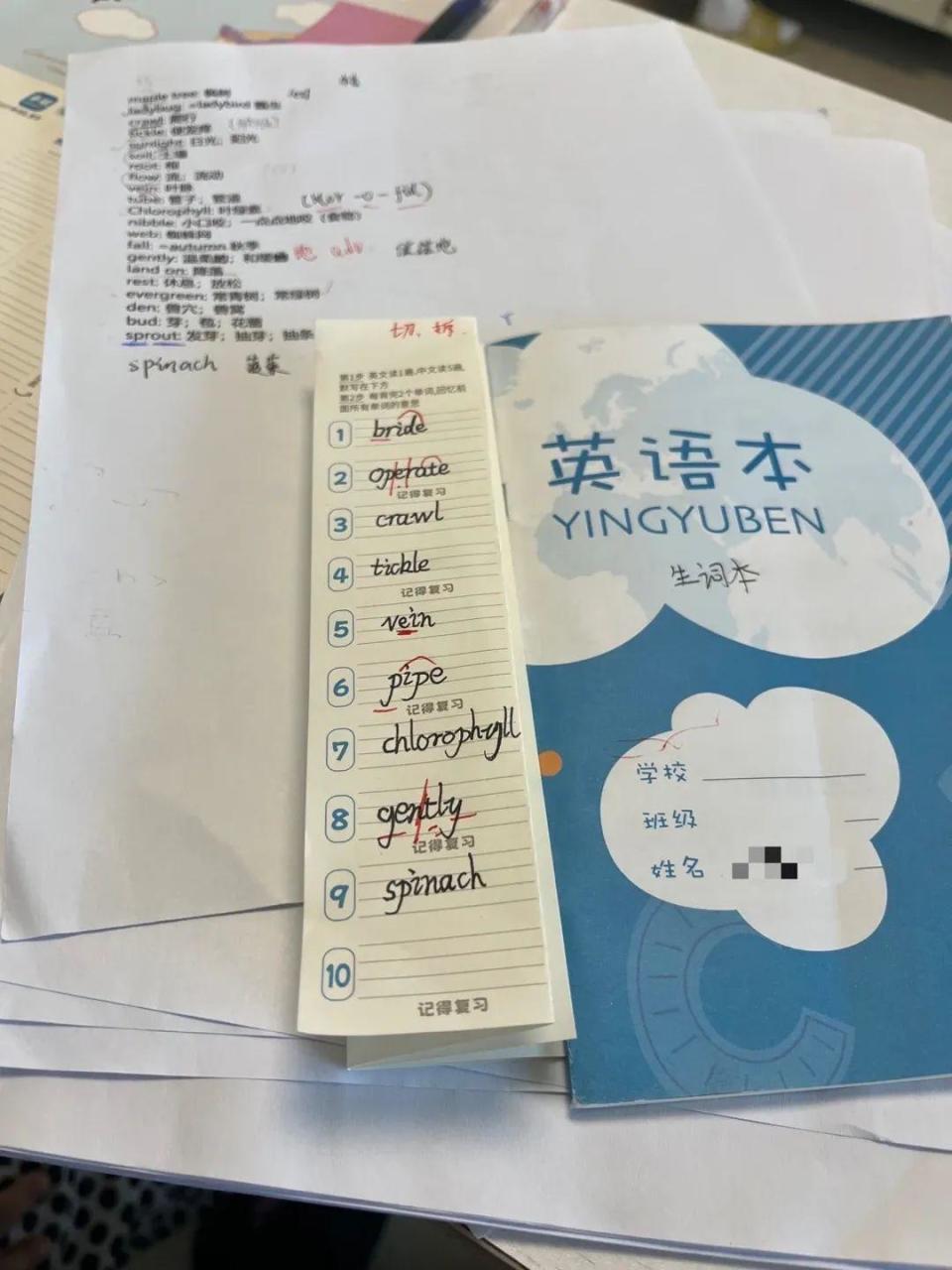 用好单词APP, 六年级女儿背完3500高考词汇！_腾讯新闻