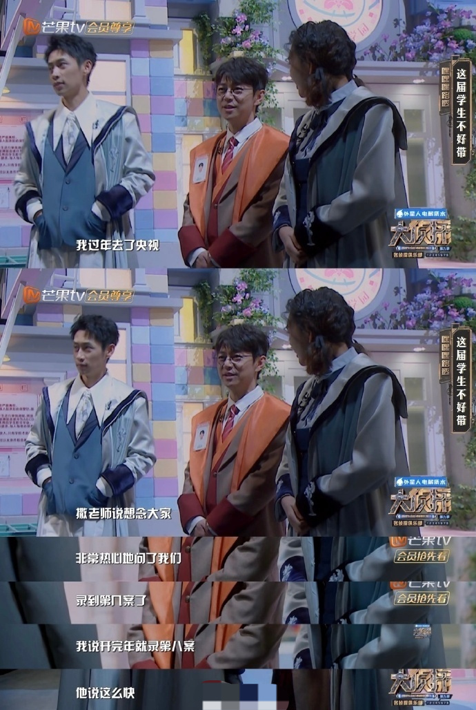 撒贝宁跟何炅说想大侦探了 曾因规定被迫离开明侦节目_腾讯新闻