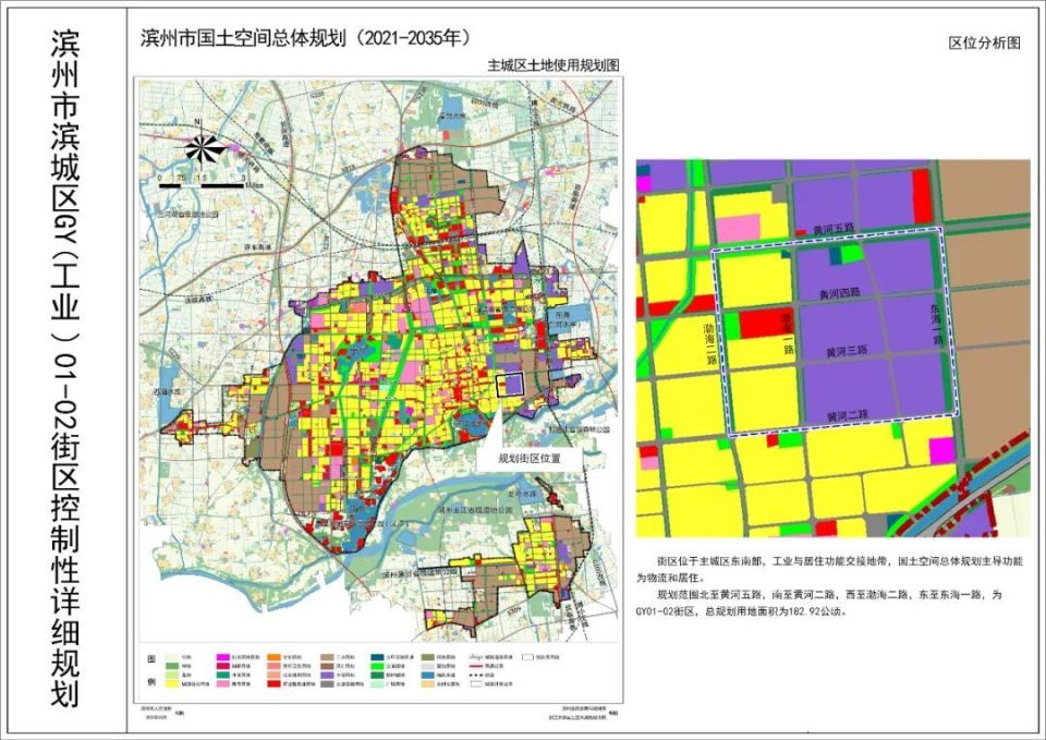 滨州市未来城市规划图图片