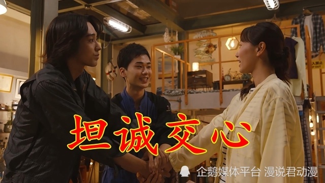 三人组彻底交心！皮古蒙登场埋伏笔，宙人暗示自己是奥美迦_腾讯新闻