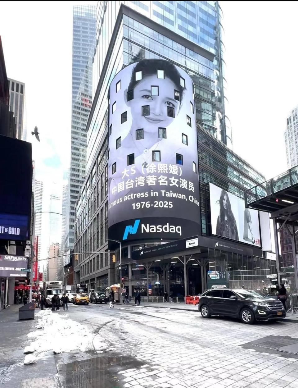 纽约时代广场纳斯达克大屏悼念大S，投放网友拒绝众筹：这不能用钱来衡量-腾讯新闻