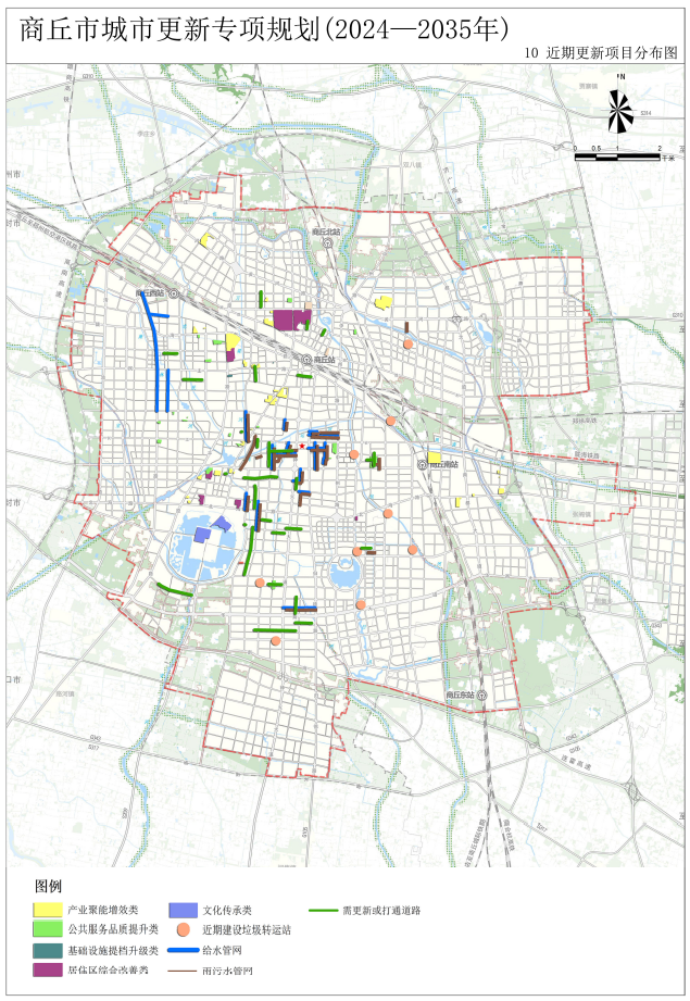 商丘市城市更新专项规划(2024-2035年)征求意见稿