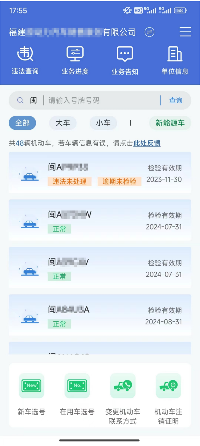 关于交管12123app如何拍摄违章赚钱的信息