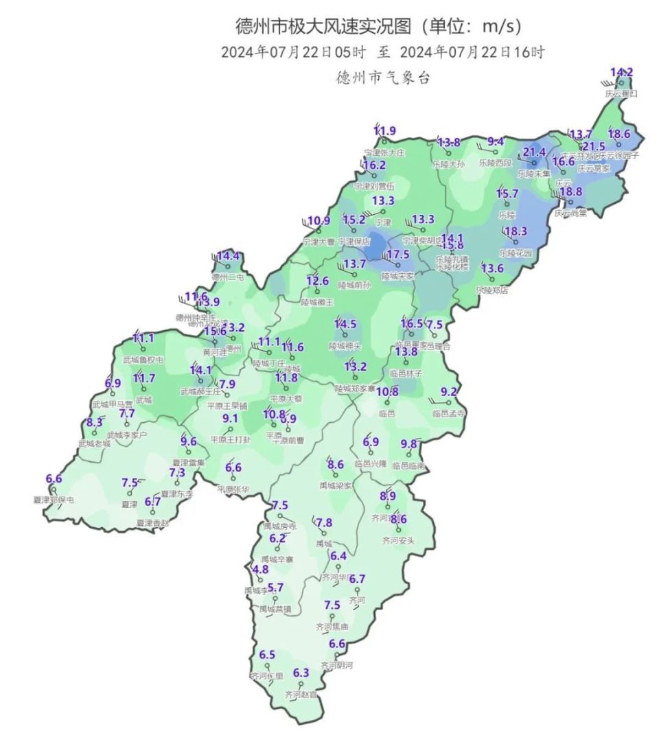 夏津县天气预报15天今日情况