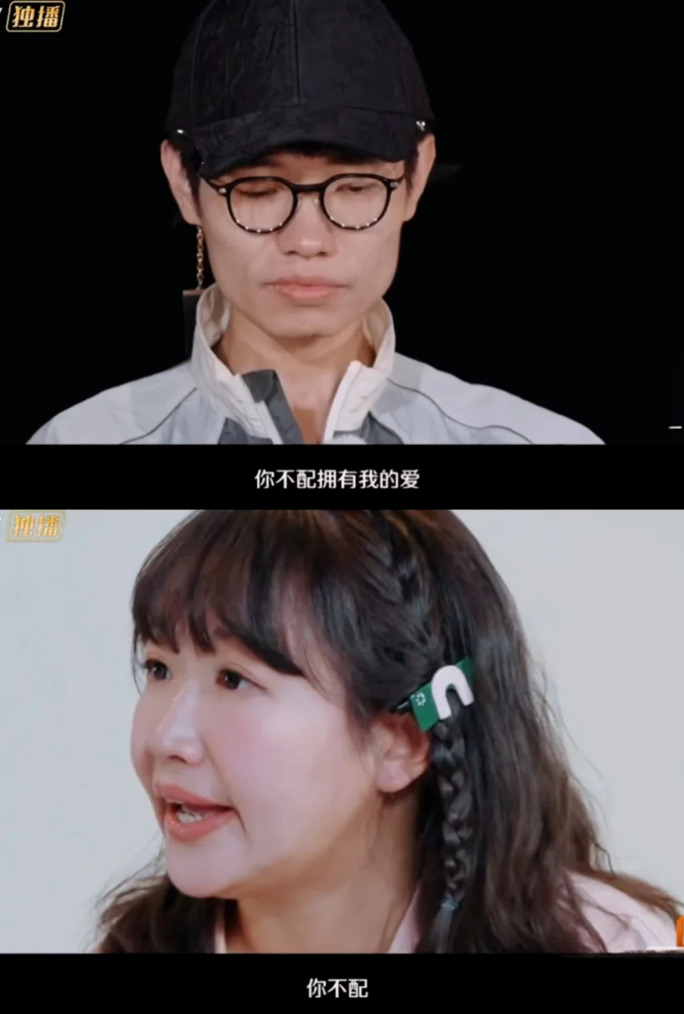 八卦||《再见爱人》四季了，人都红了，有真离婚的人么？-腾讯新闻