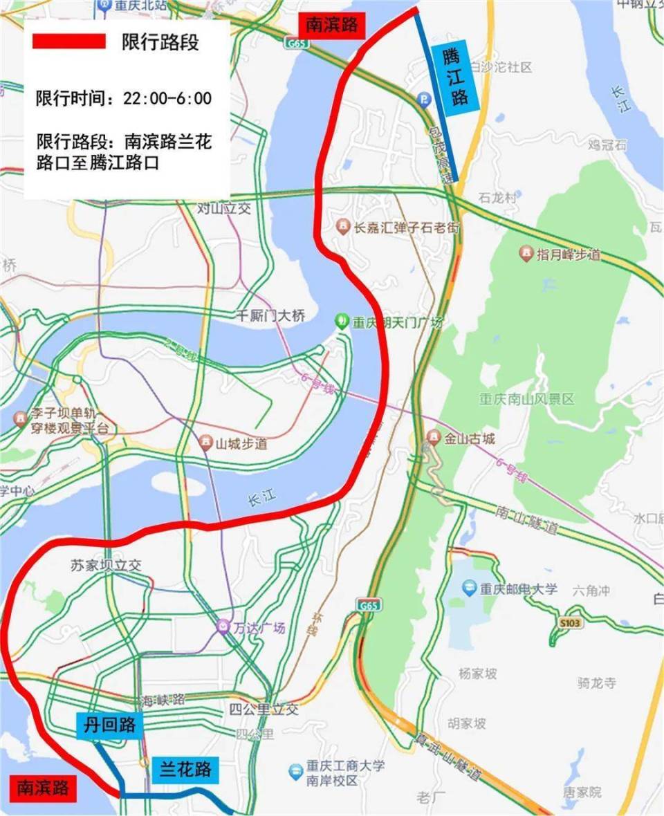 重慶南濱路夜間限行二輪摩托車意在減少摩托飆車事故發生