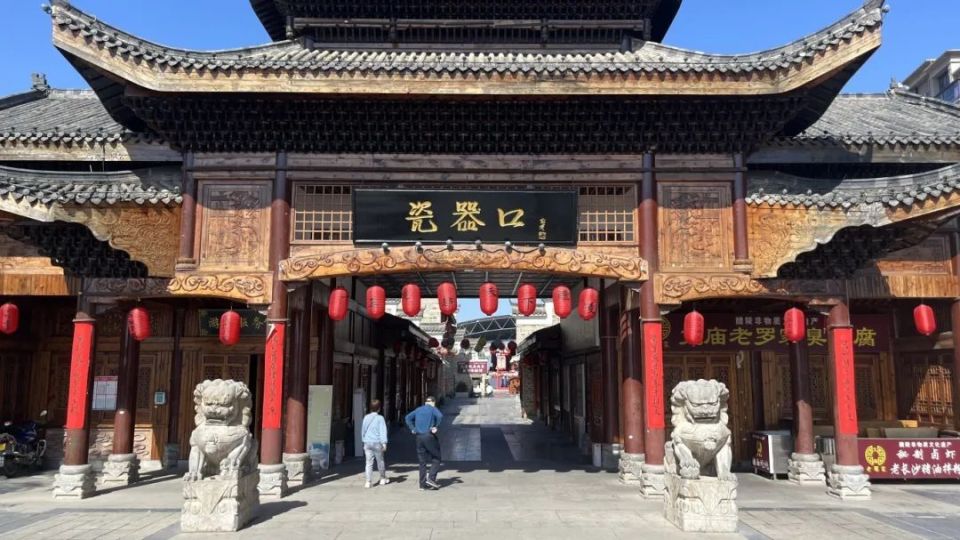 来醴陵捡瓷器,这个地方你值得一去_腾讯新闻