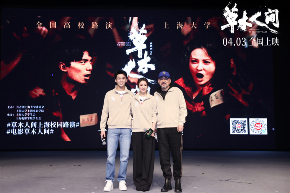 吴磊,蒋勤勤,陈建斌一起来到上海路演,影片中的"一家三口"终于团圆,与