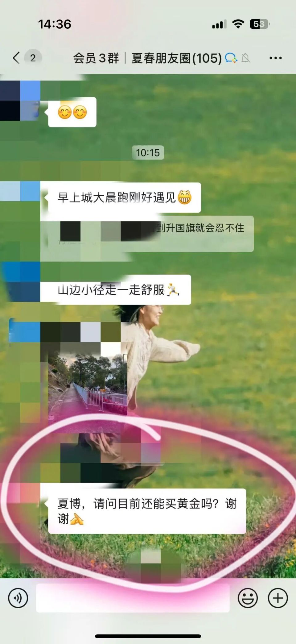 黄金到底还能不能买？-腾讯新闻