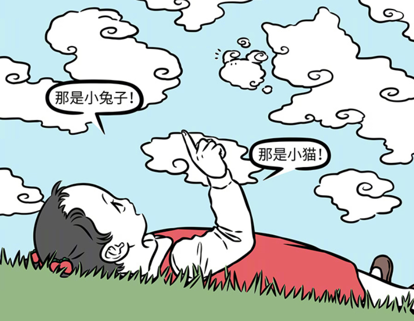 非人哉：筋斗云变化多种形态，小女孩被带跑偏，哮天被揍-古次元