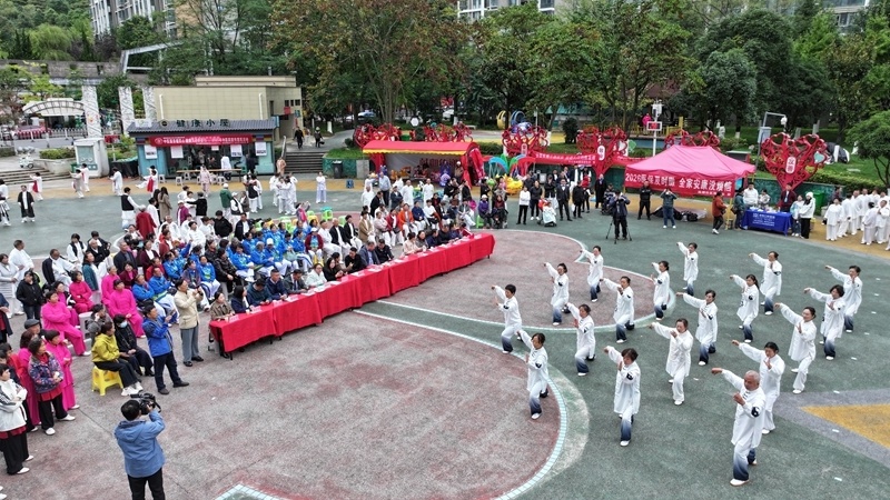 世纪城：百人同框打太极
