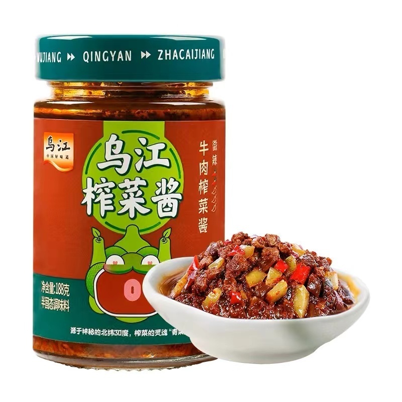 业绩疲软的涪陵榨菜搬出预制菜来救场_腾讯新闻