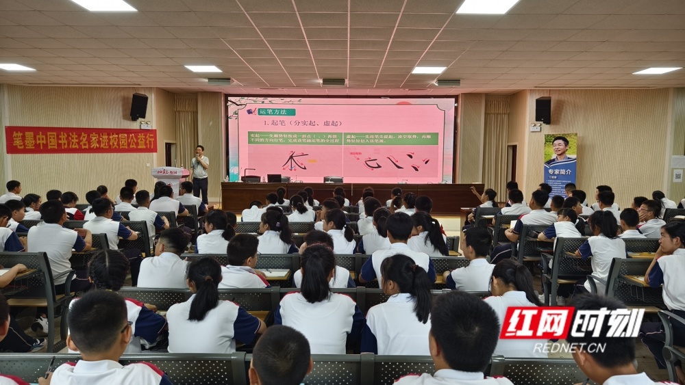 "一手好字书法名家进校园公益行"岳阳地区第一站在岳阳市第十中学拉开