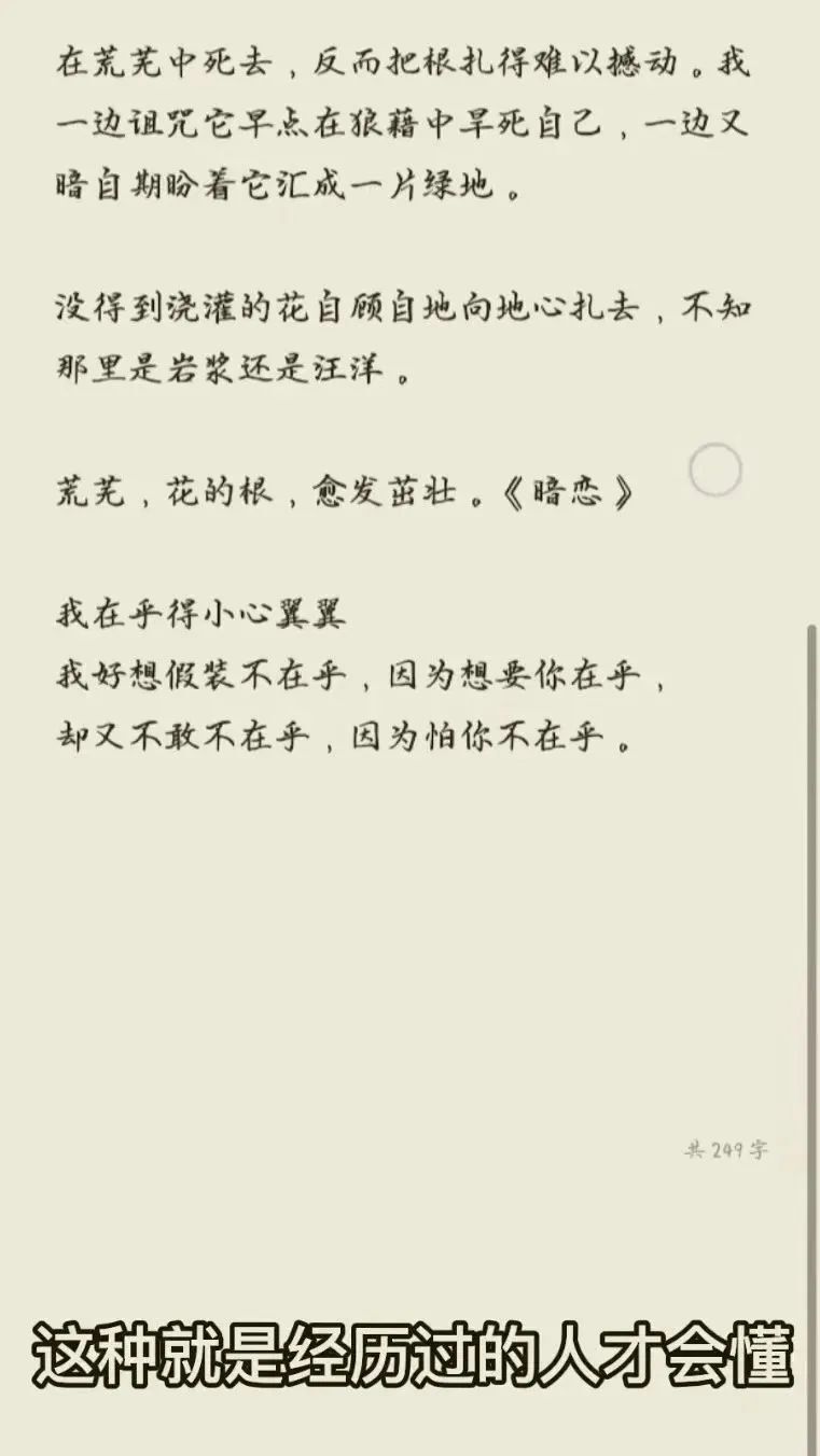 连呕吐物都要吐得精致完美，现在的世界都疯成这样了？-腾讯新闻