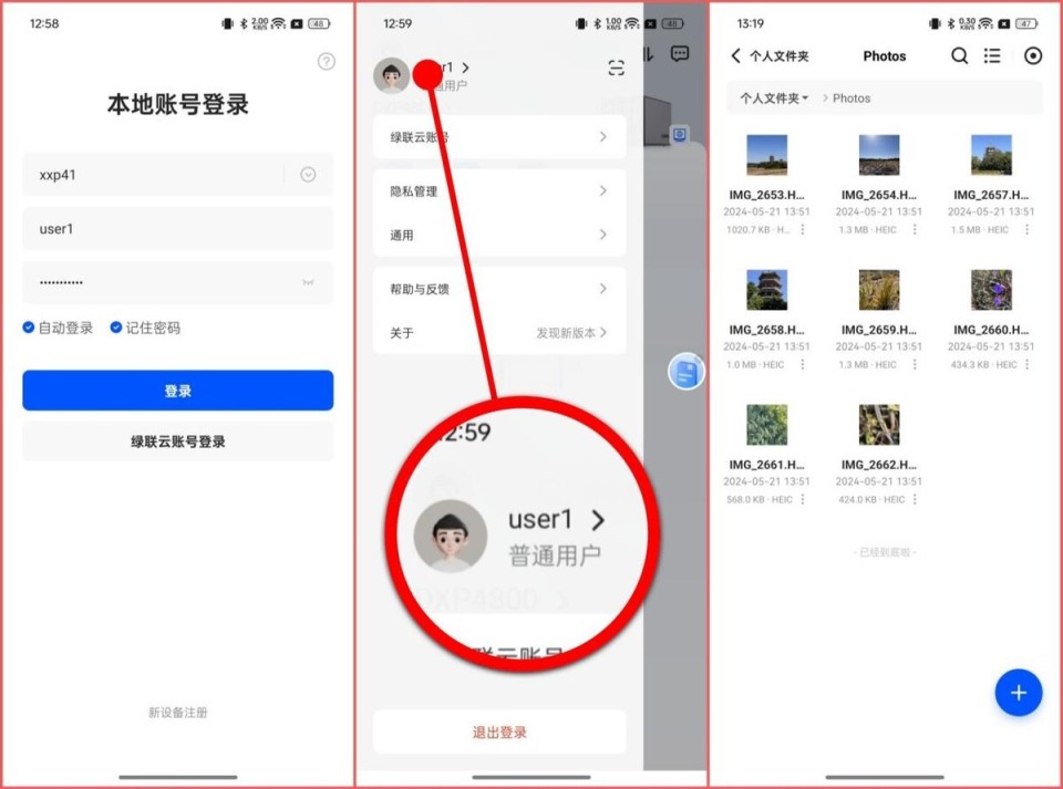 一站式解决个人,家庭,企业的存储安全需求,全新"pro级