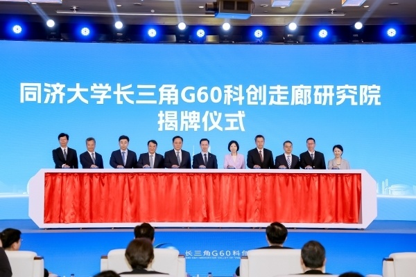 长三角g60科创走廊首批量子通信应用场景发布,已实现"三个率先"