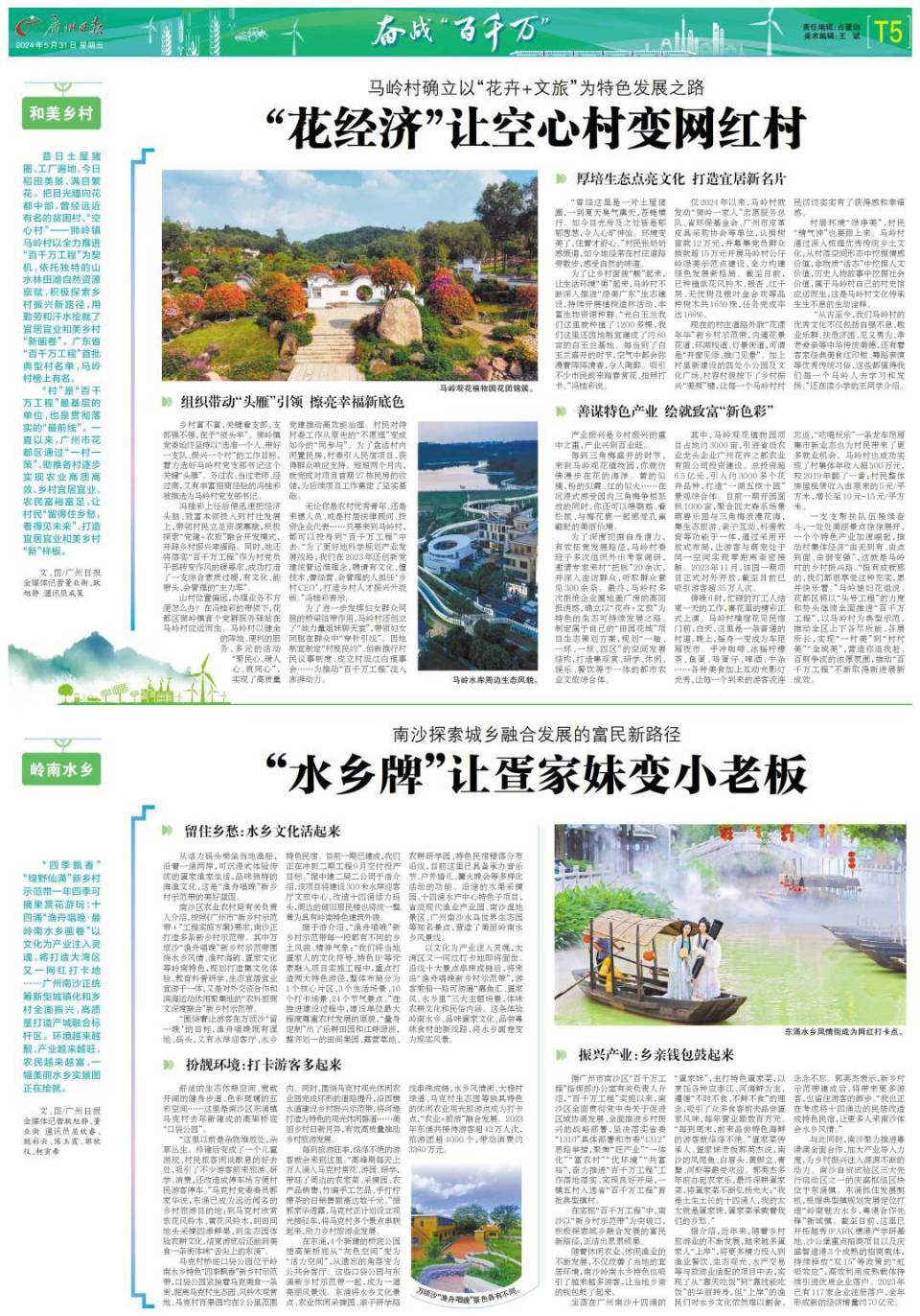 策划:江永忠,许芳,田小平执行:张浩,秦晖,王俊统筹:方晴,石善伟文,图