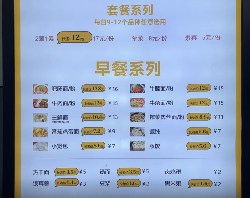 30元盒饭套餐菜单图片图片