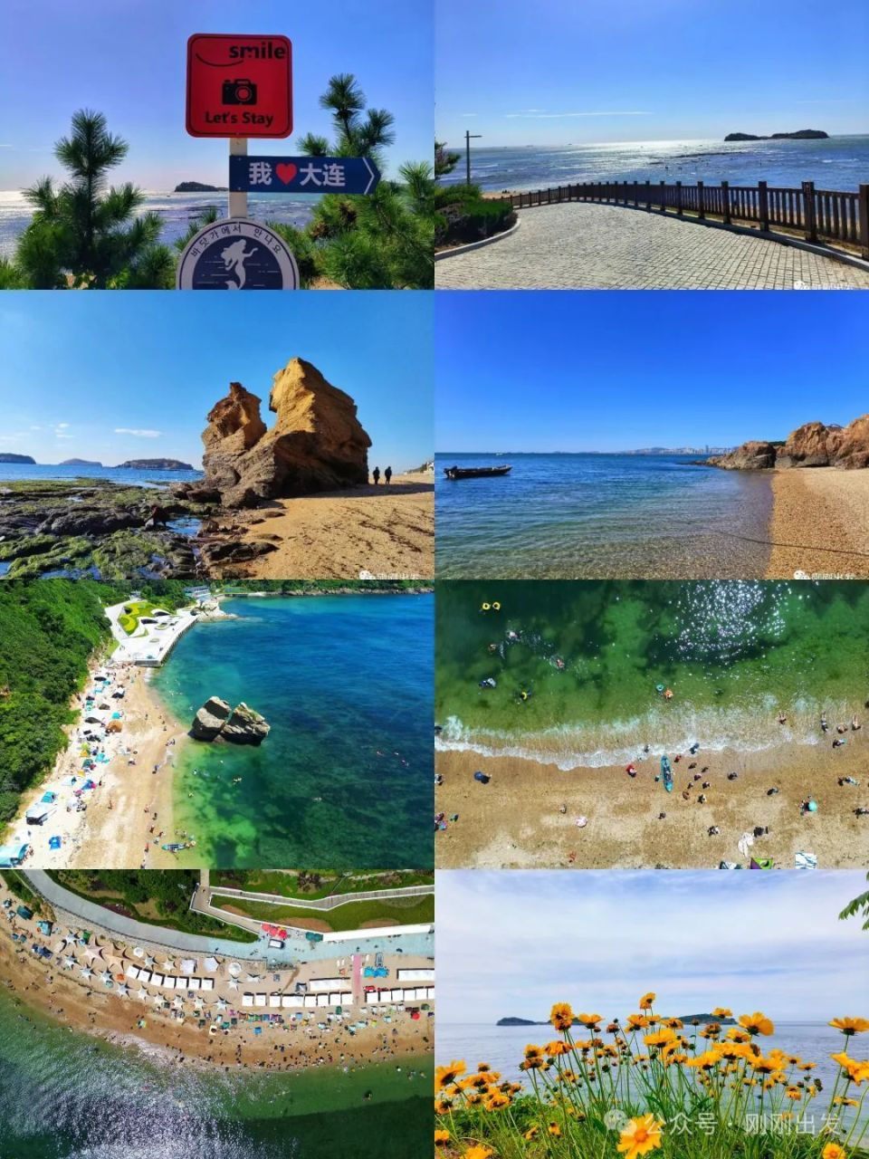 大连免费景点攻略(一),看看去过几个