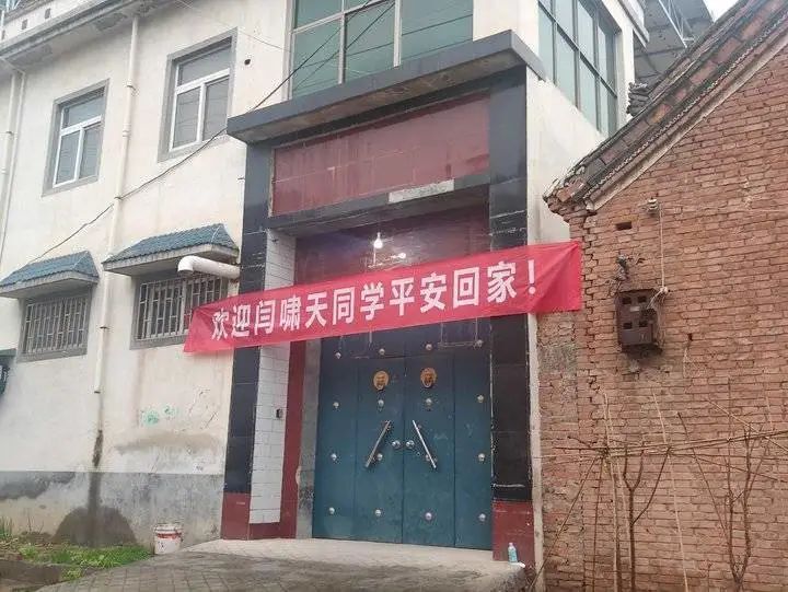 “大学生掏鸟案”当事人出狱到家什么情况 具体什么意思-313啦实用网