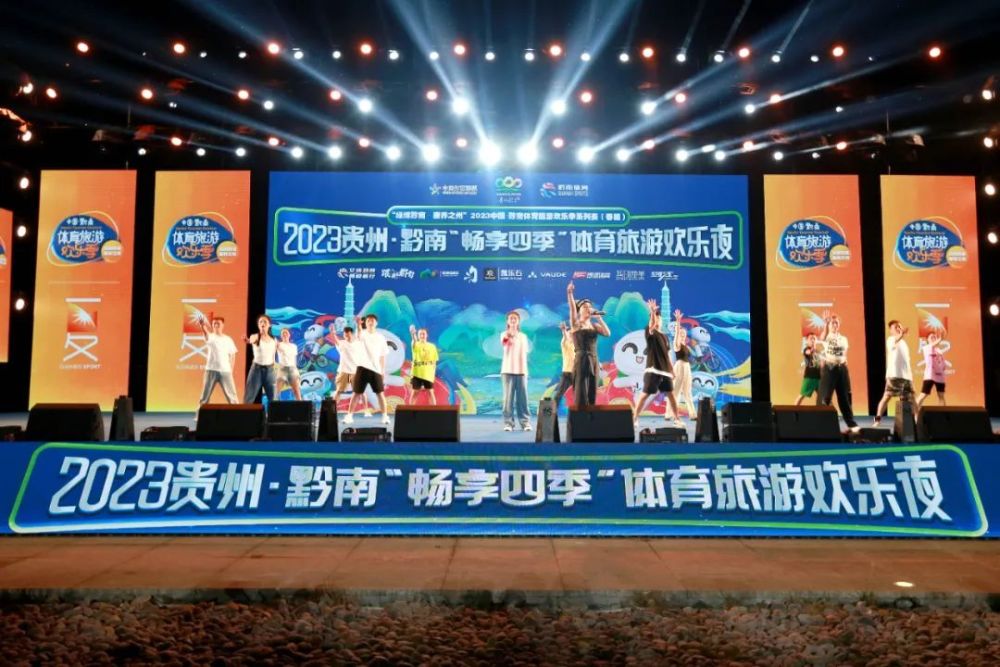 2023贵州旅游趋势(未来贵州旅游业发展趋势)