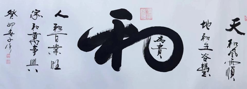 当代实力派书画艺术家——仵子彦