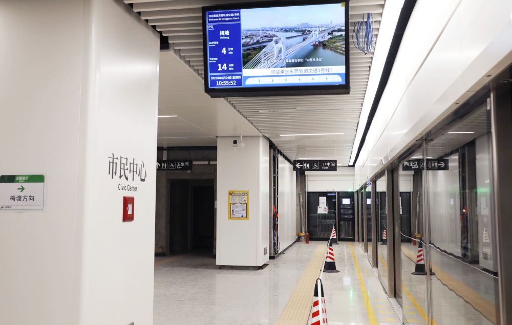 事关东莞地铁1号线的开通时间、站点、票价……最详细解答来了_腾讯新闻