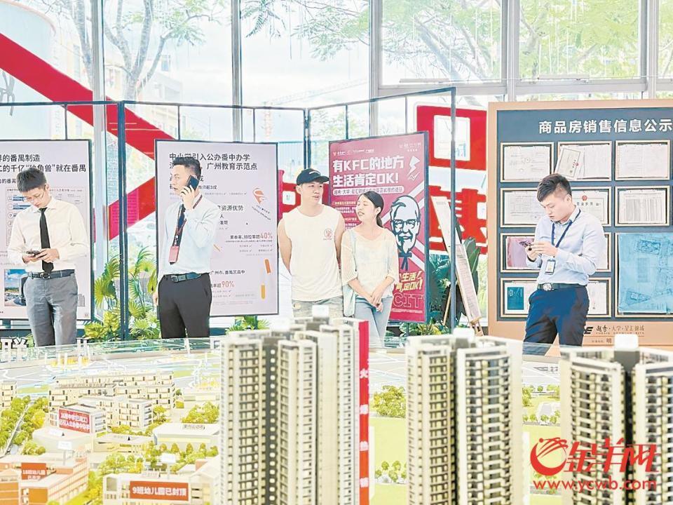 端午假期广州迎来楼市“热”_腾讯新闻