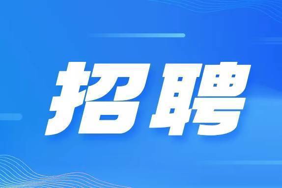 阳光博雅教育投资（北京）有限公司2023校园招聘语文教师、数学教师等岗位
