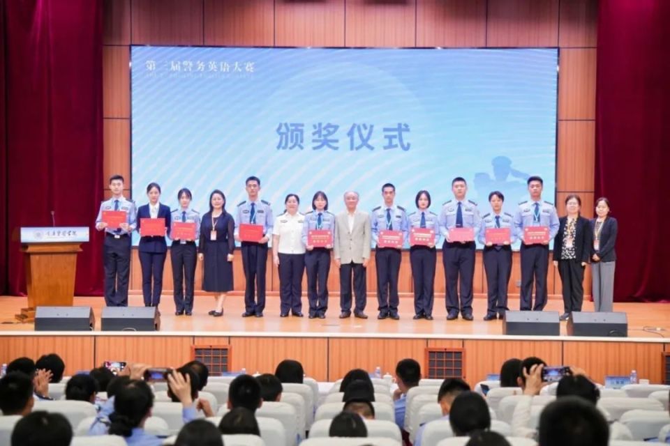 第三届警务英语大赛在重庆警察学院举行