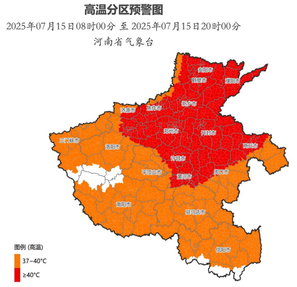 洛阳新闻网最新消息7月16号(洛阳新闻网最新消息7月16号新闻)