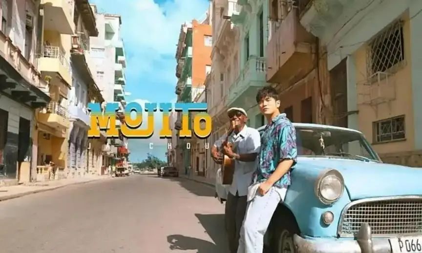 ae86只是开胃菜,车迷周杰伦豪车遍地,拍mv连道具费用都省了