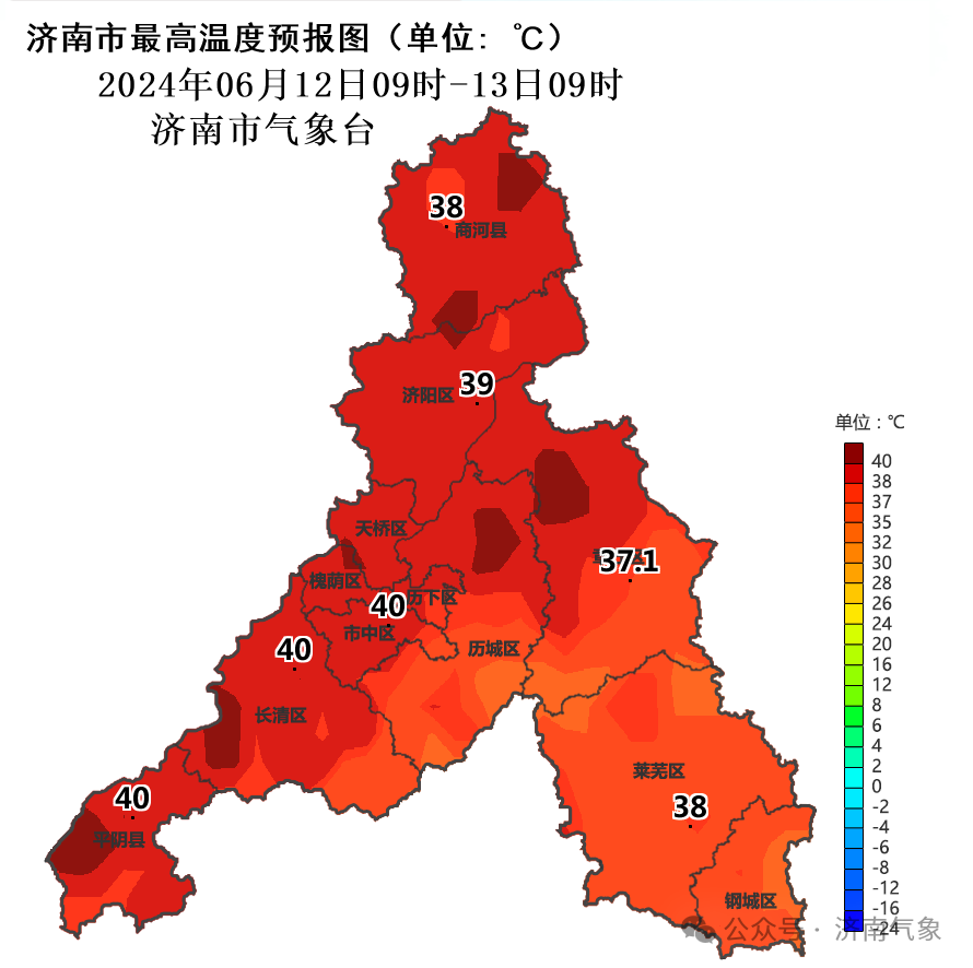 济南继续发布高温红色预警信号!12日最高气温40℃左右