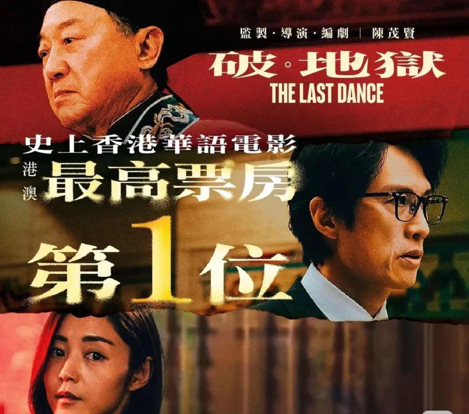 我们该如何面对死亡，完成告别｜《破·地狱》-腾讯新闻